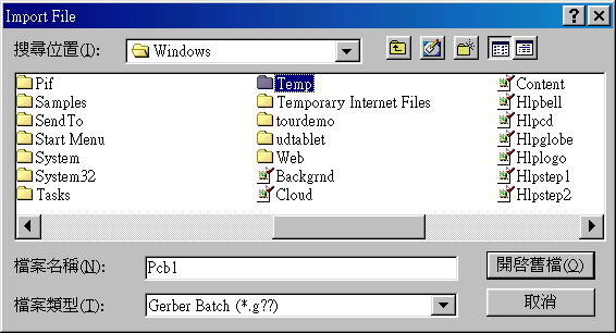 在主功能列，File >> Import。打開Import File選項環境。點選Temp。