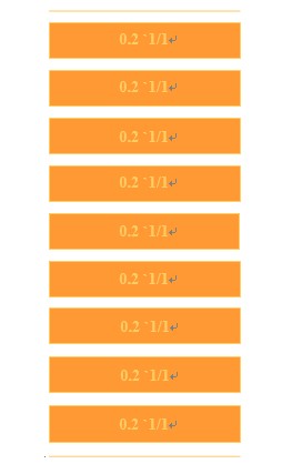 20層 3.0--3.2mm厚度電路板的結構