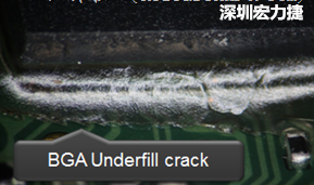 下面兩張照片就顯示既使添加了底部填充膠underfill，經過摔落后還是發(fā)生BGA錫球破裂的問題，因為連Underfill膠都裂開了。